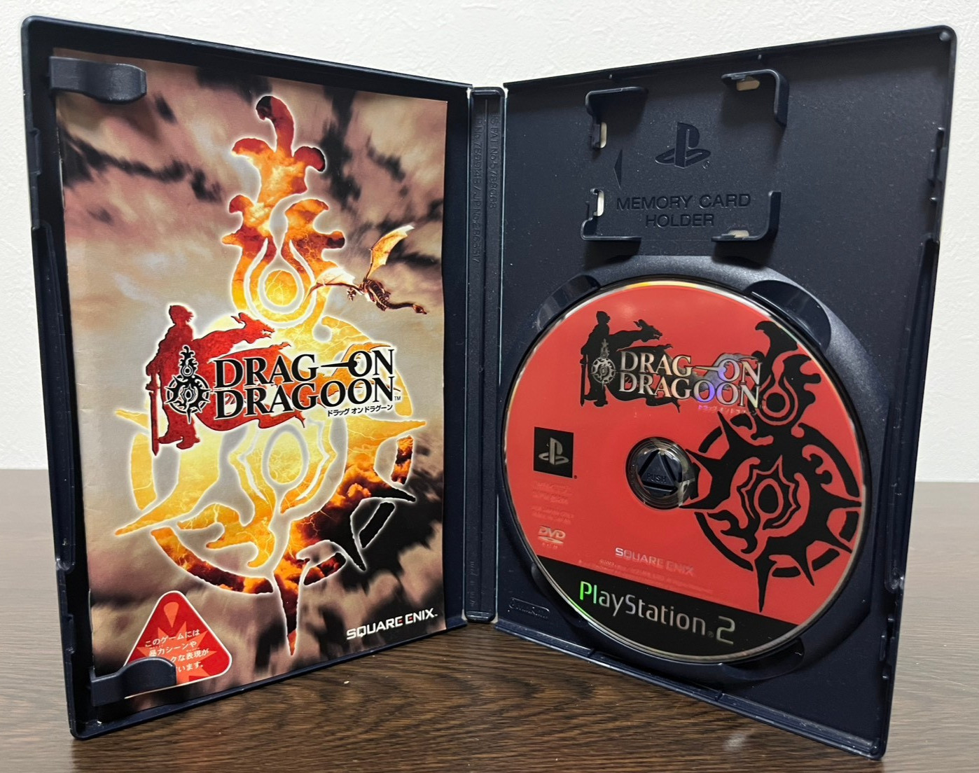 Drakengard Drag on Dragoon 1 2 3 set Sony PlayStation 2 3 PS2 PS3 Japanese ver