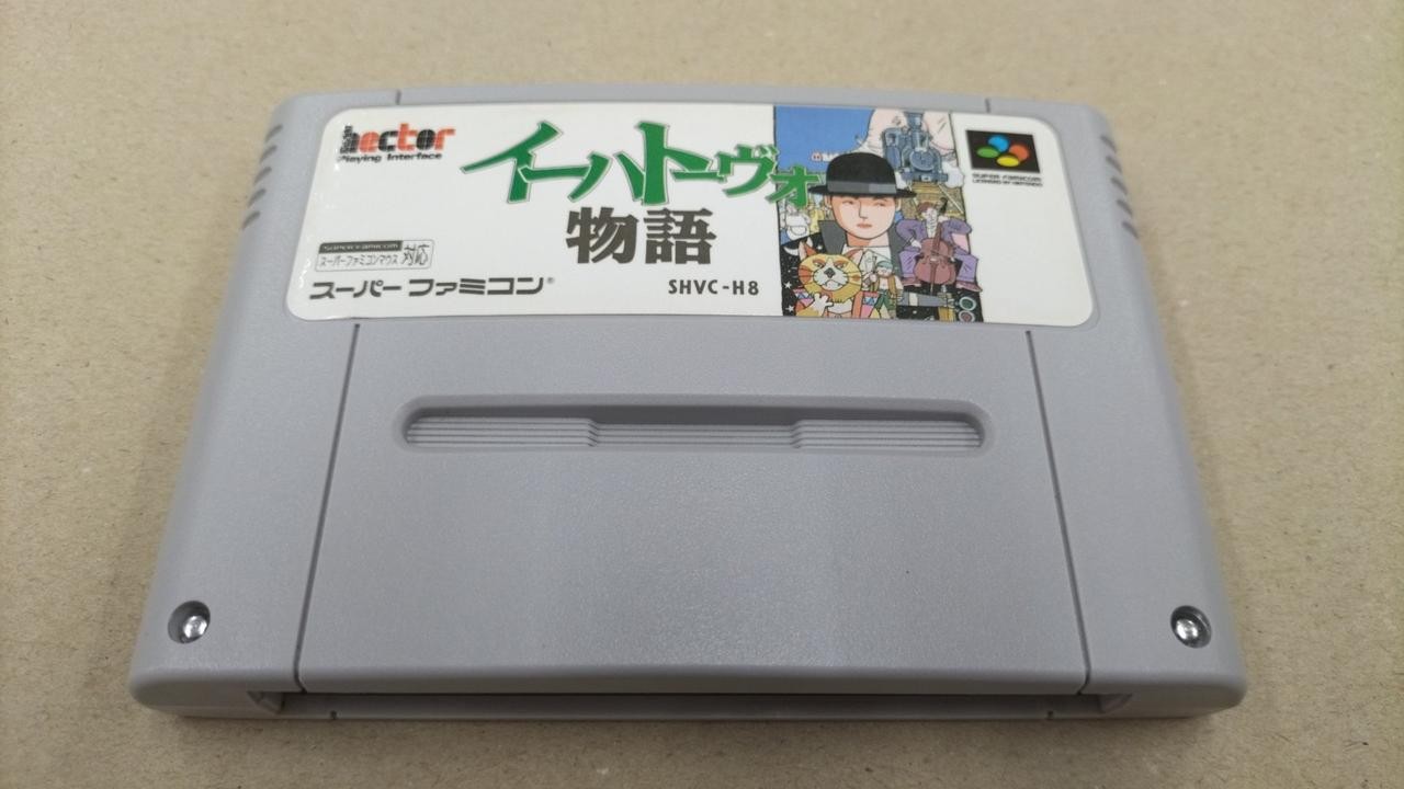 Hect SHVC-H8 Software Only Super Famicom Ihatov Monogatari