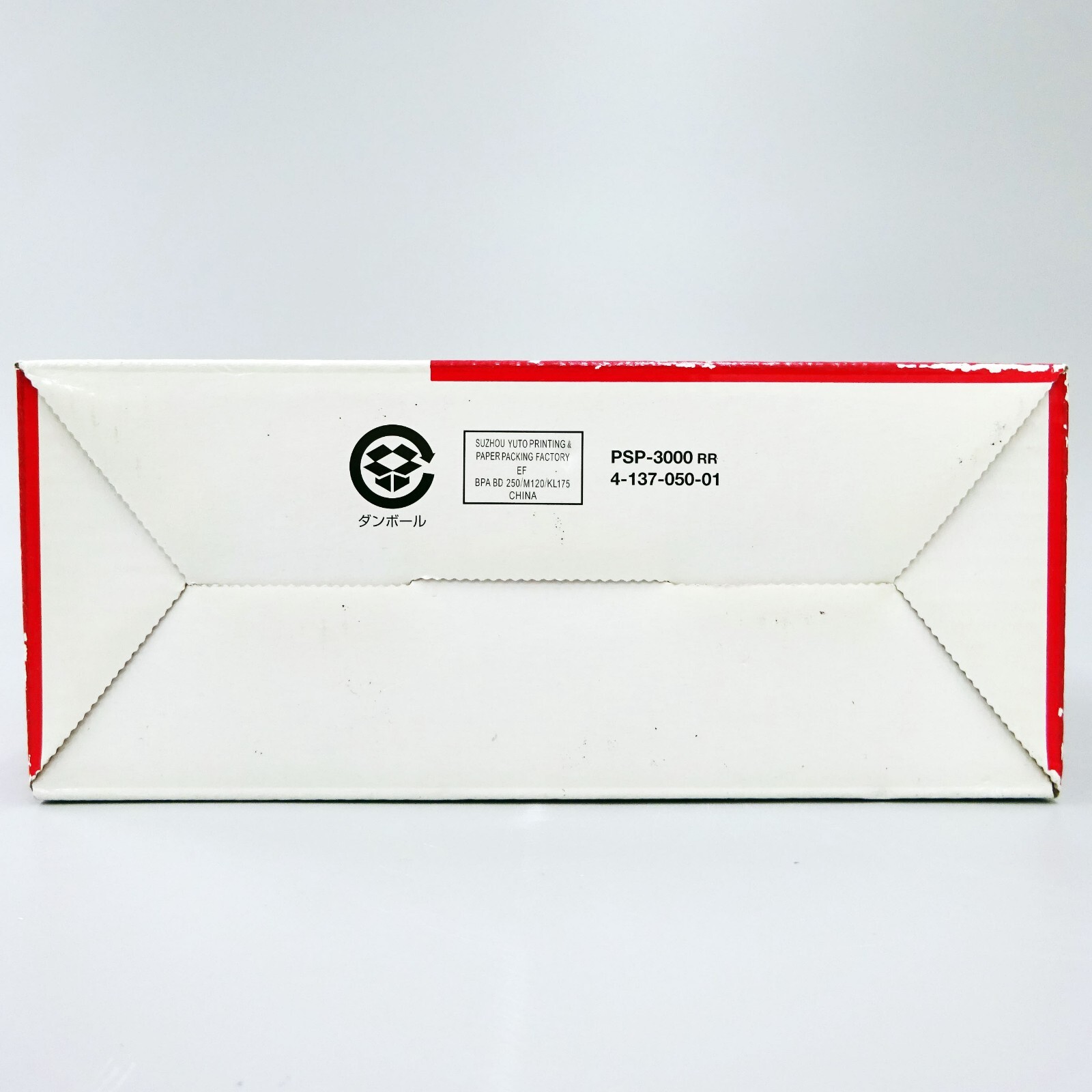 SONY PSP Playstation Portable Console Radiant Red PSP-3000 Japan New