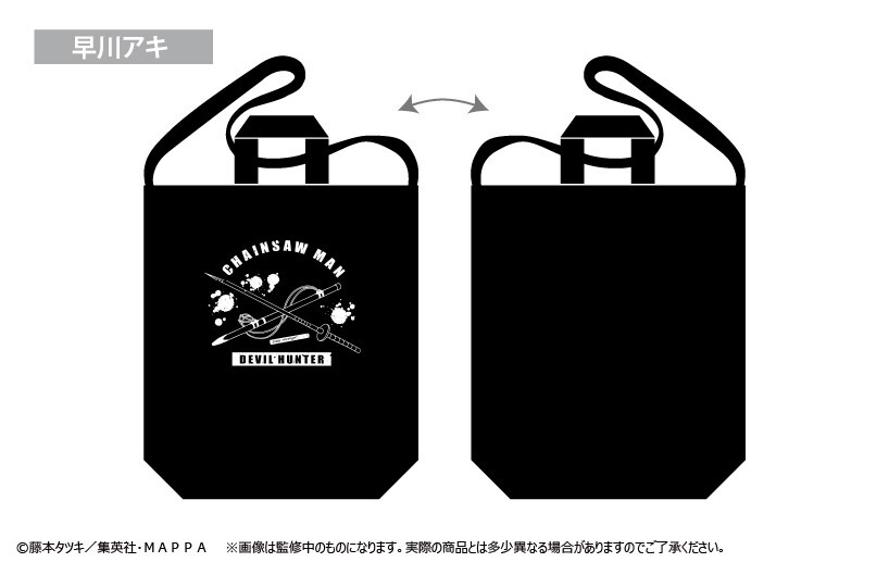 “Chainsaw Man” Tote Bag Aki TAPIOCA