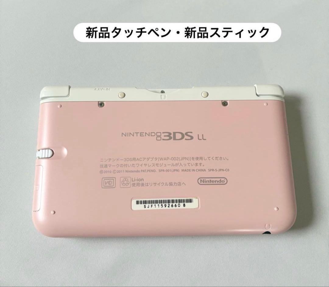 3DS/2DS/DS Extremely Within 24 Hours Nintendo 3Ds Ll Pink White Working It Japan