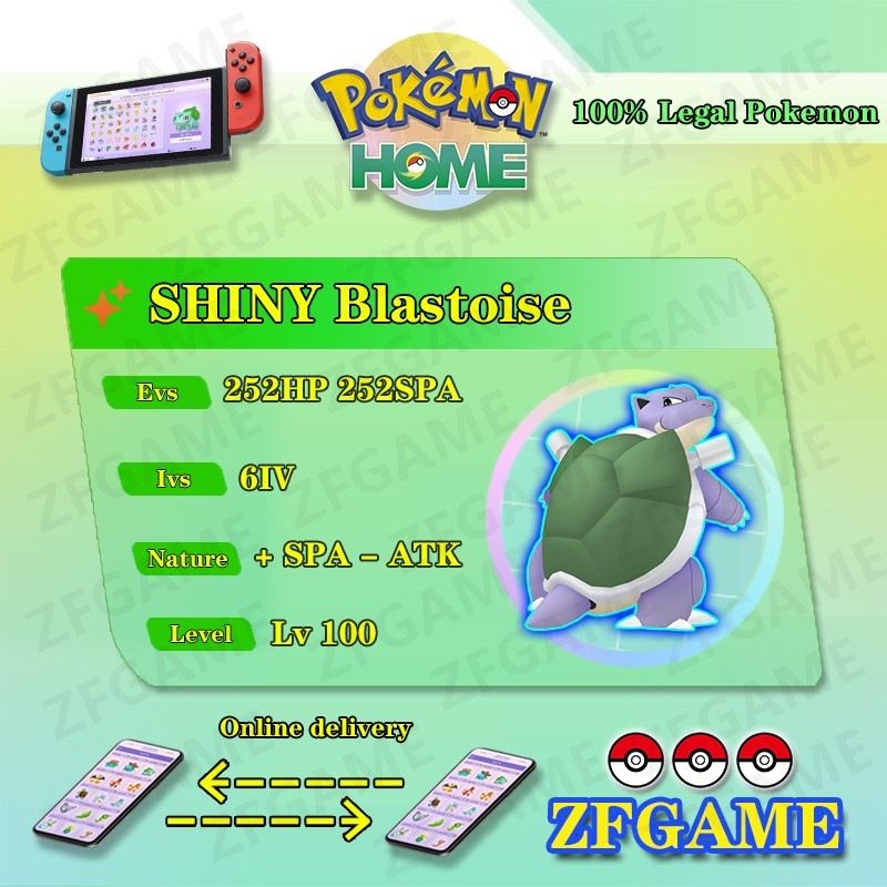 ✨6IV SHINY Blastoise + EVS🚀 POKEMON HOME✨Champions✨Online delivery⚡