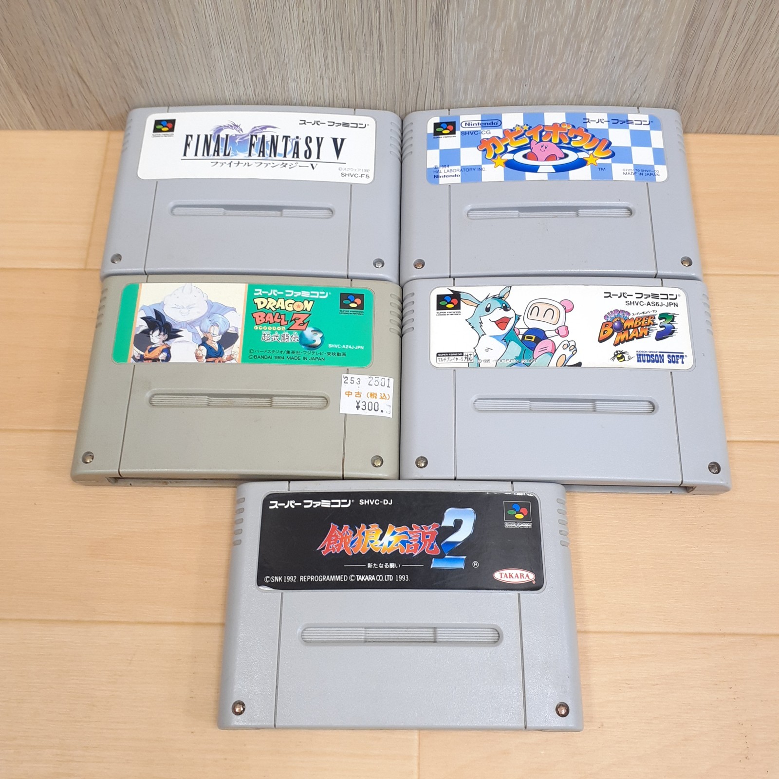 Nintendo Super Famicom Console Bundle 20 games & cables Japanese SNES SHVC-001