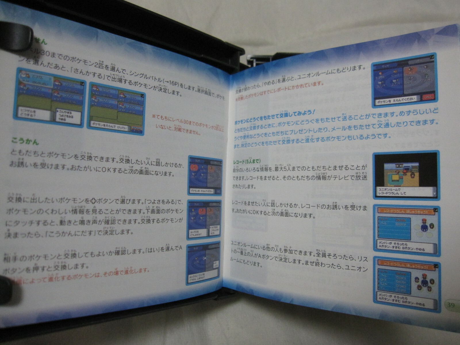W/Tracking 7-14 Days to USA. USED Nintendo DS Pokemon Diamond Japanese Dialga