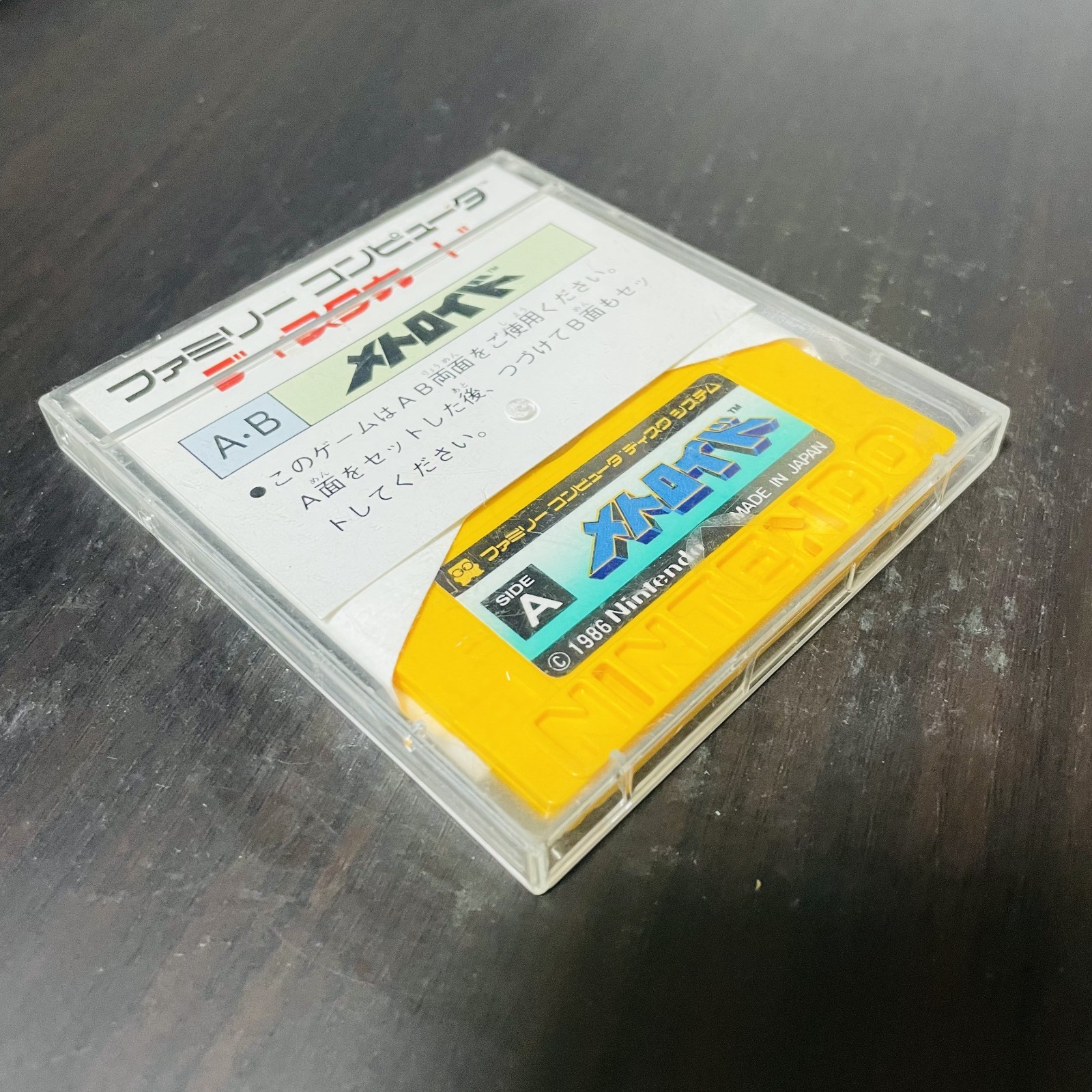 Metroid Nintendo Famicom Disk System 1986 FMC-MET Japanese Version Action Retro