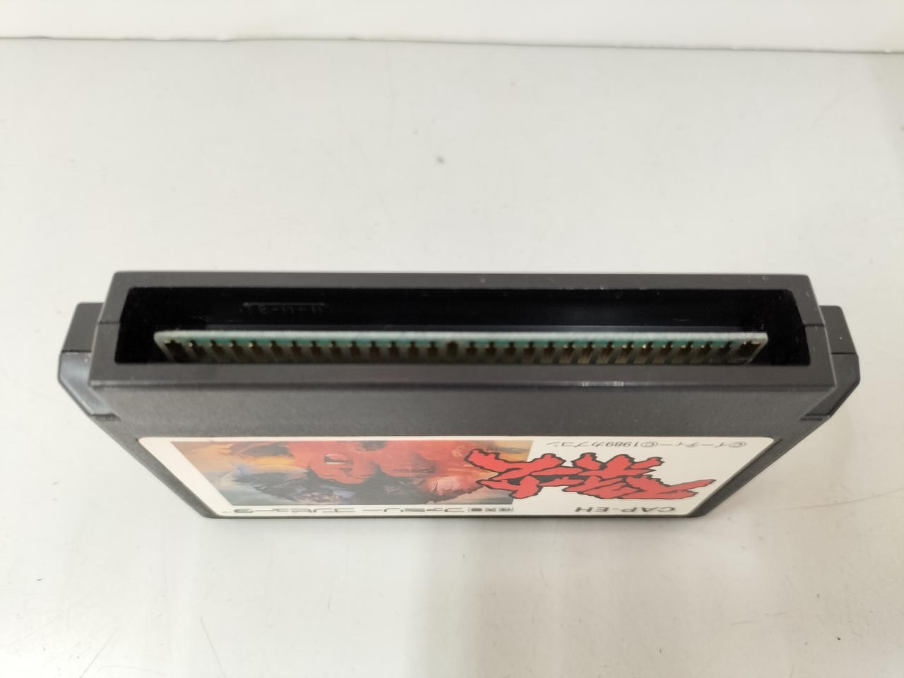 CAPCOM Famicom Software Sweet Home