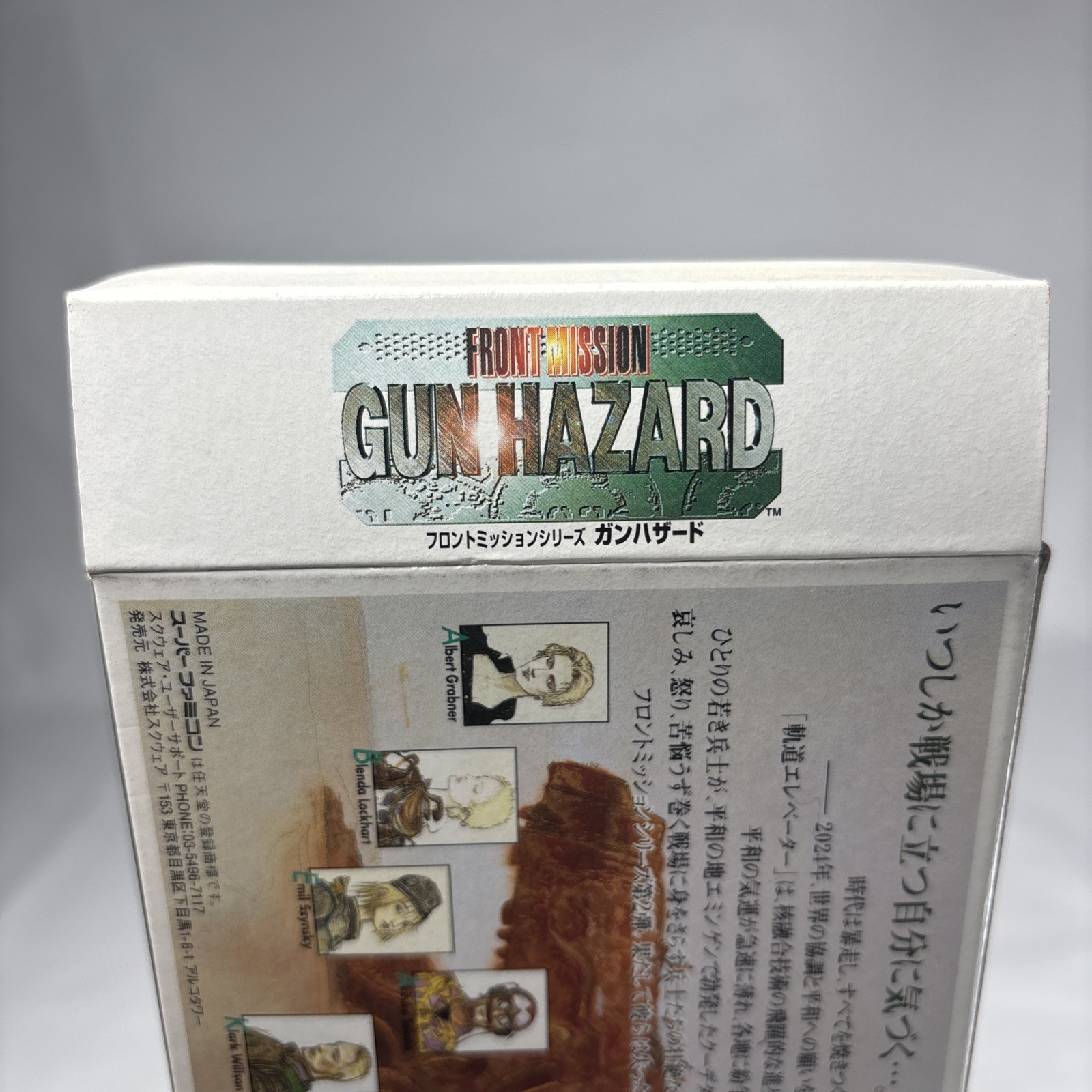 🔥 Front Mission Gun Hazard SNES Super Famicom Japan CIB Complete NTSC-J RPG 🔥