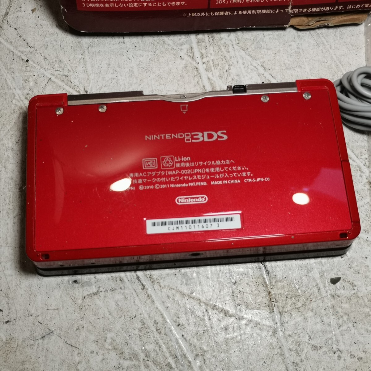 Nintendo 3DS CTR-001 Handheld Console With Original Box Used Condition