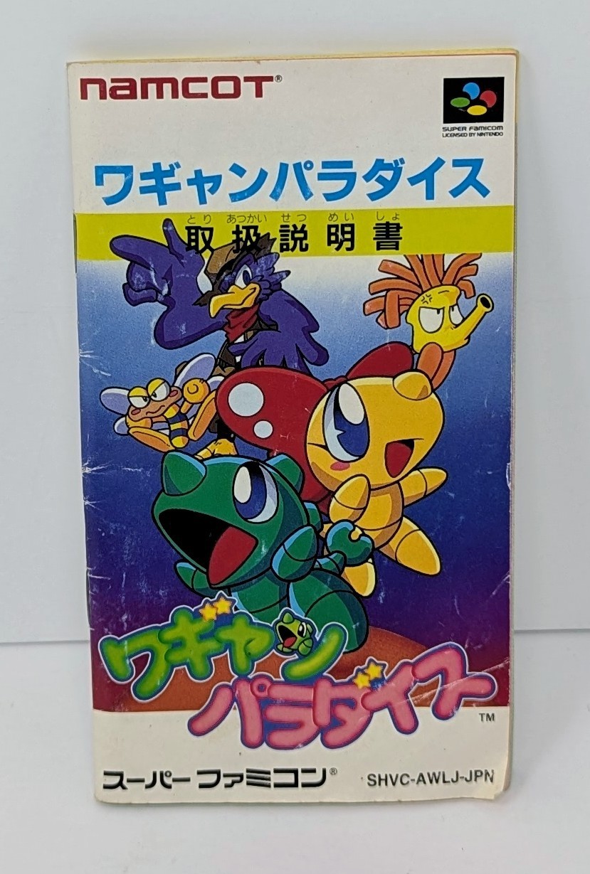 Wagyan Paradise (Nintendo Super Famicom, 1994) Complete w/ Box & Manual – Tested