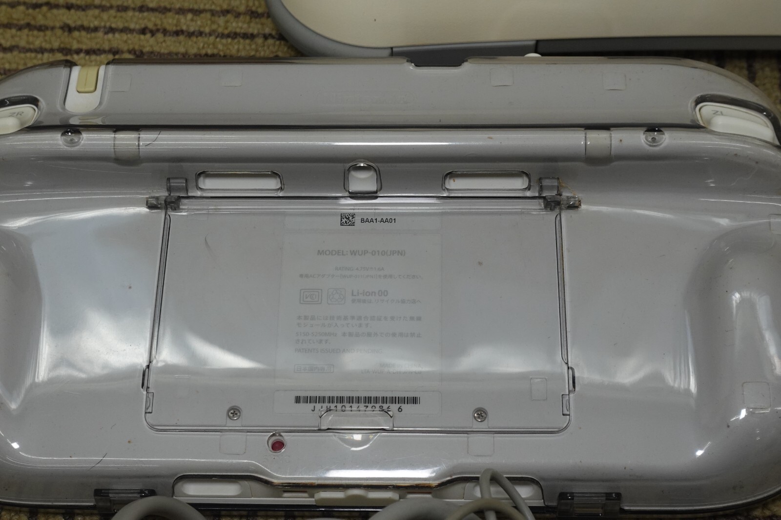Nintendo WiiU 32GB white WUP-001 working item software wii fit etc… JAPAN
