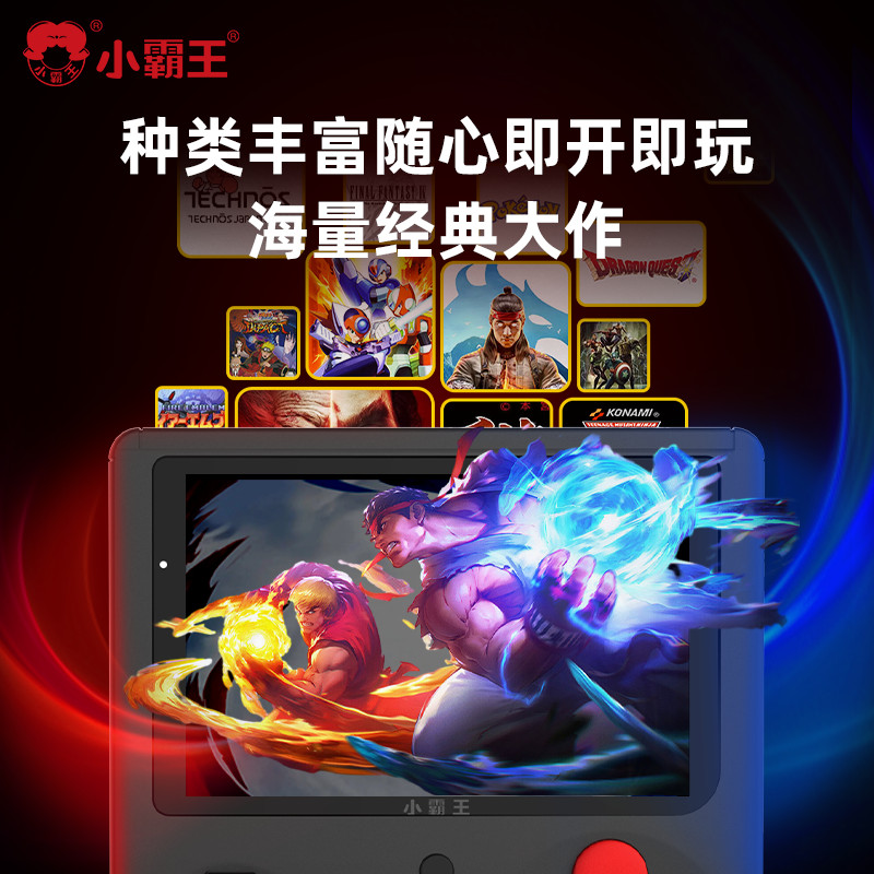 Subor Q2MXA Handheld Gaming Console 4.1”IPS 1000mAh New in Stock