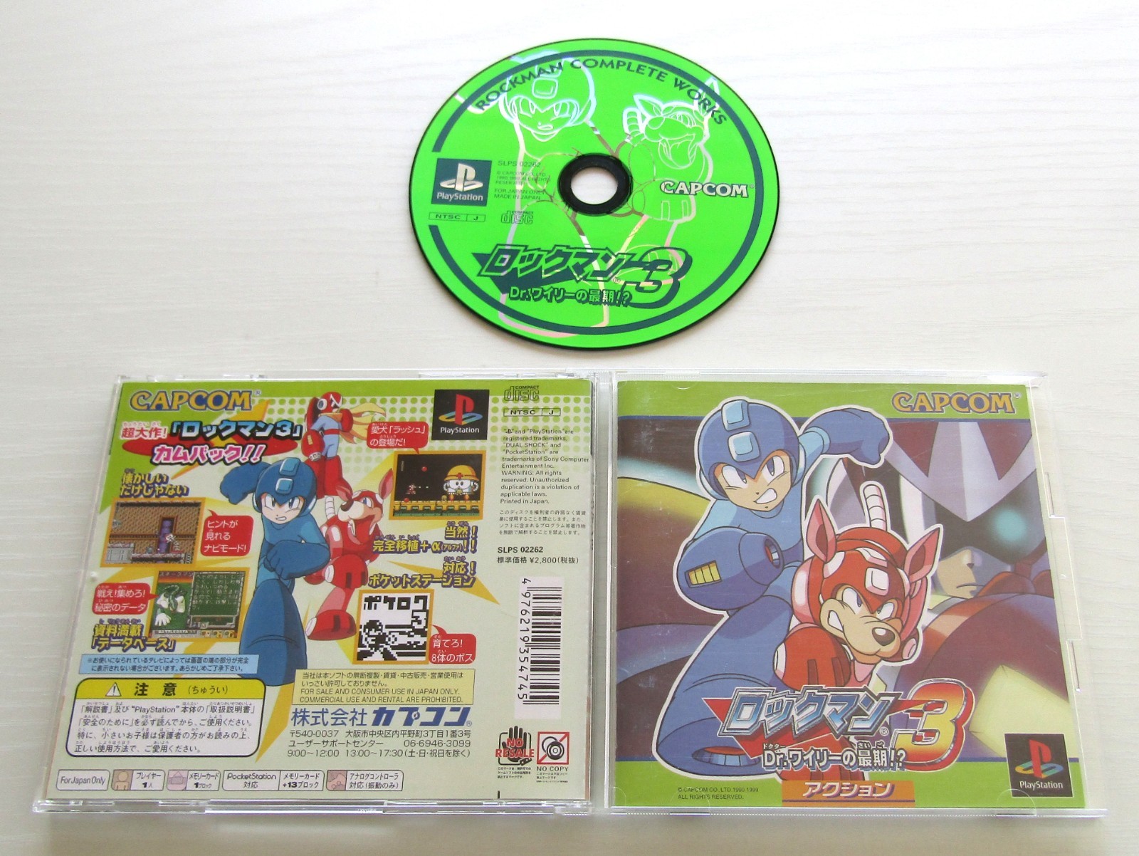 PS1 Rockman Megaman 1 2 3 4 5 6 complete PlayStation Japan import