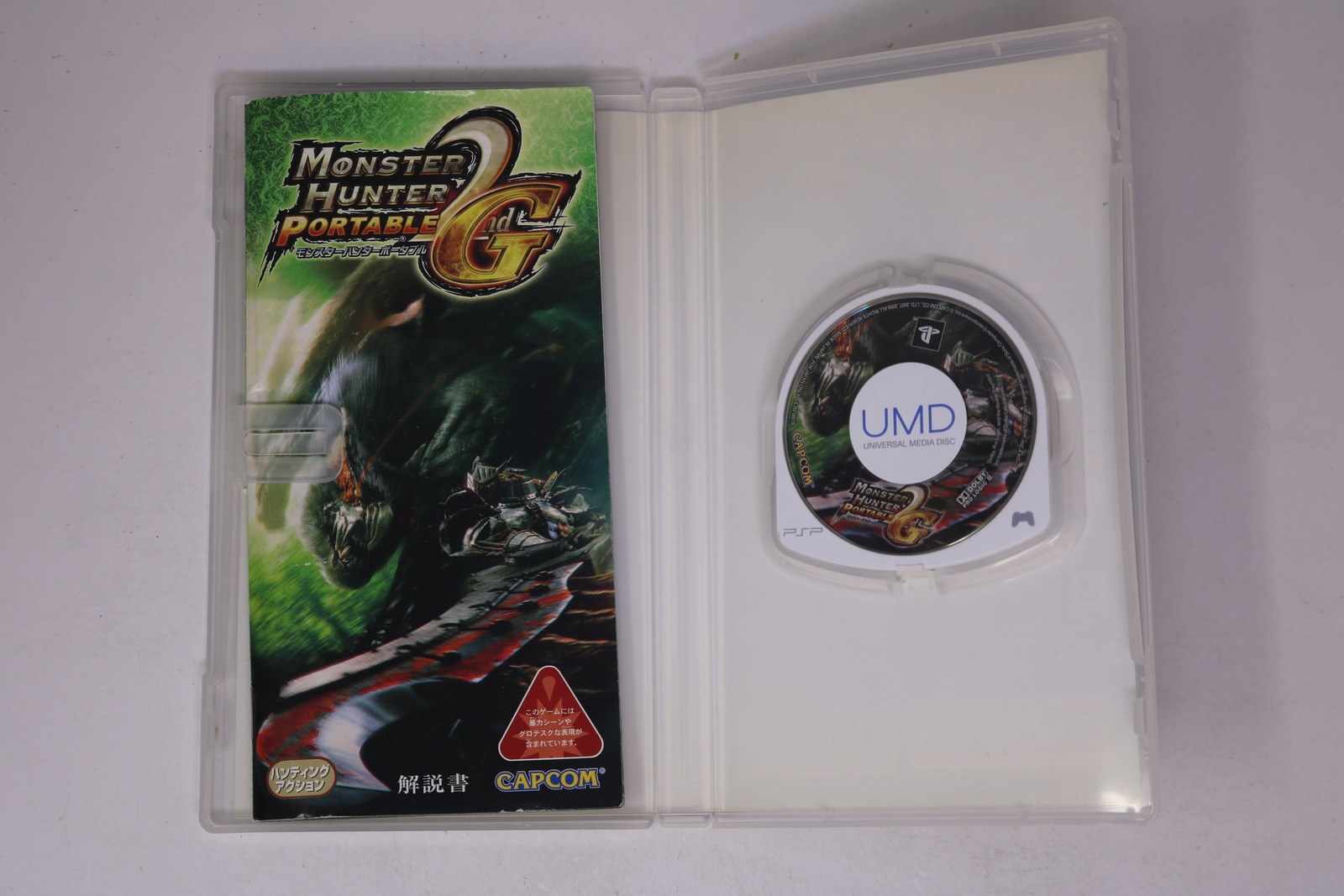 Monster Hunter Portable 2nd G PSP (Japan) JPN