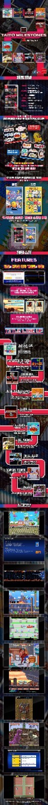 Nintendo Switch Taito Milestones 2 English Korean etc.