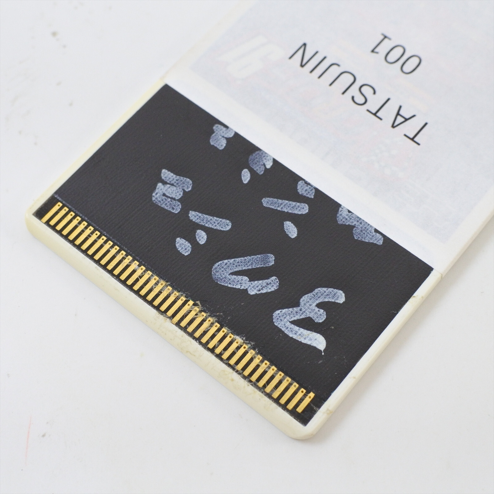 TATSUJIN 001 PC Engine Rewrite Hu Card Tested Game
