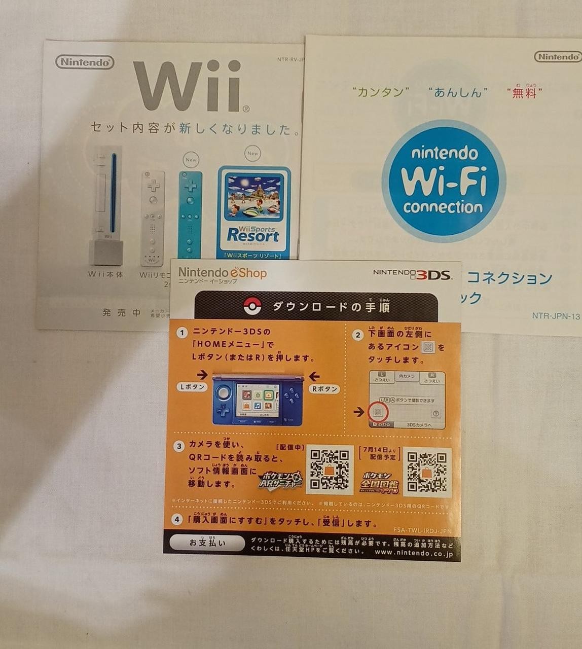 Nintendo TWL-P-IRDJ Pokemon White 2