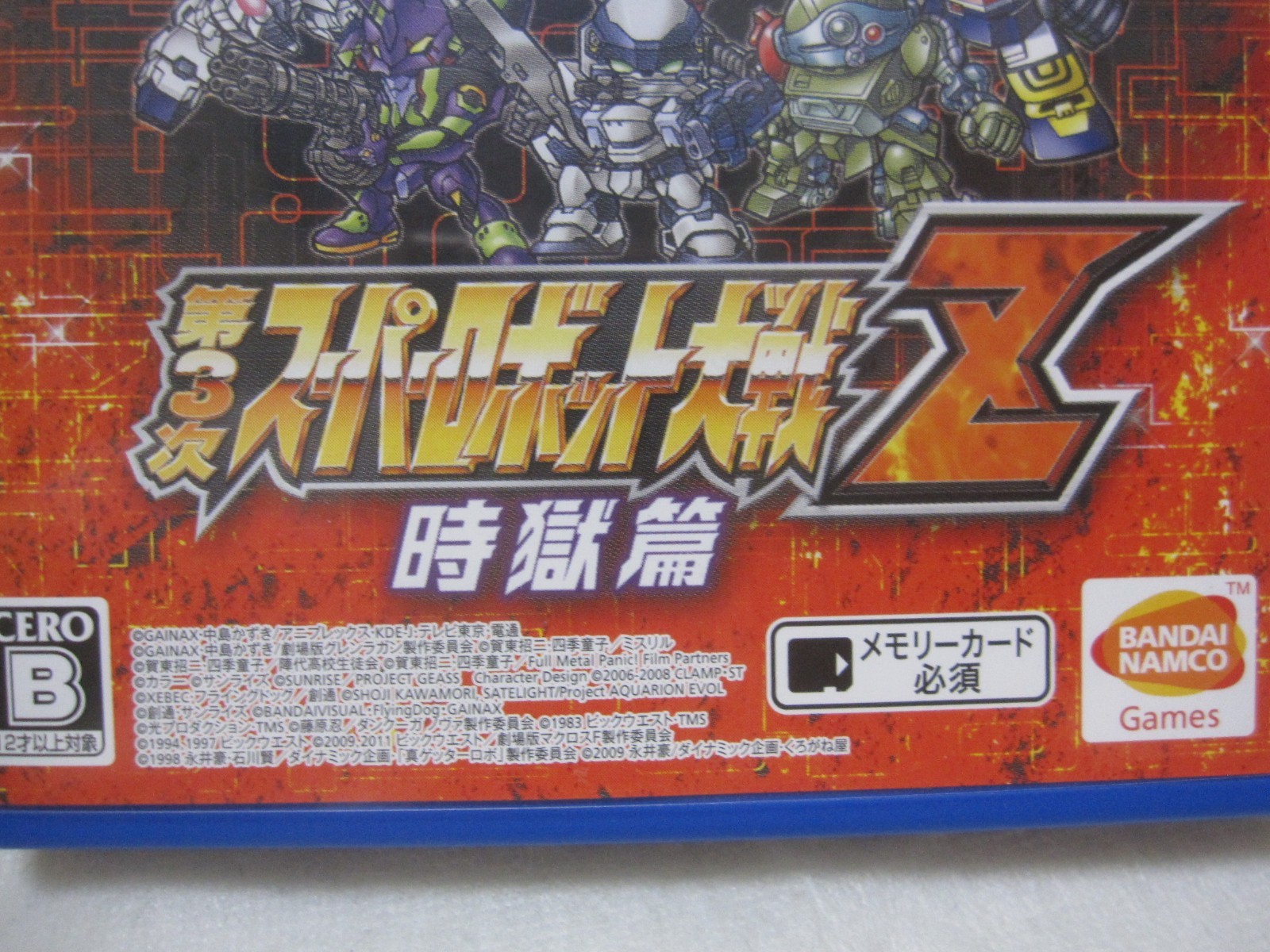 7-14 Days to USA. Vita 3rd Super Robot Wars Z Taisen Jigoku Hen Japanese Version
