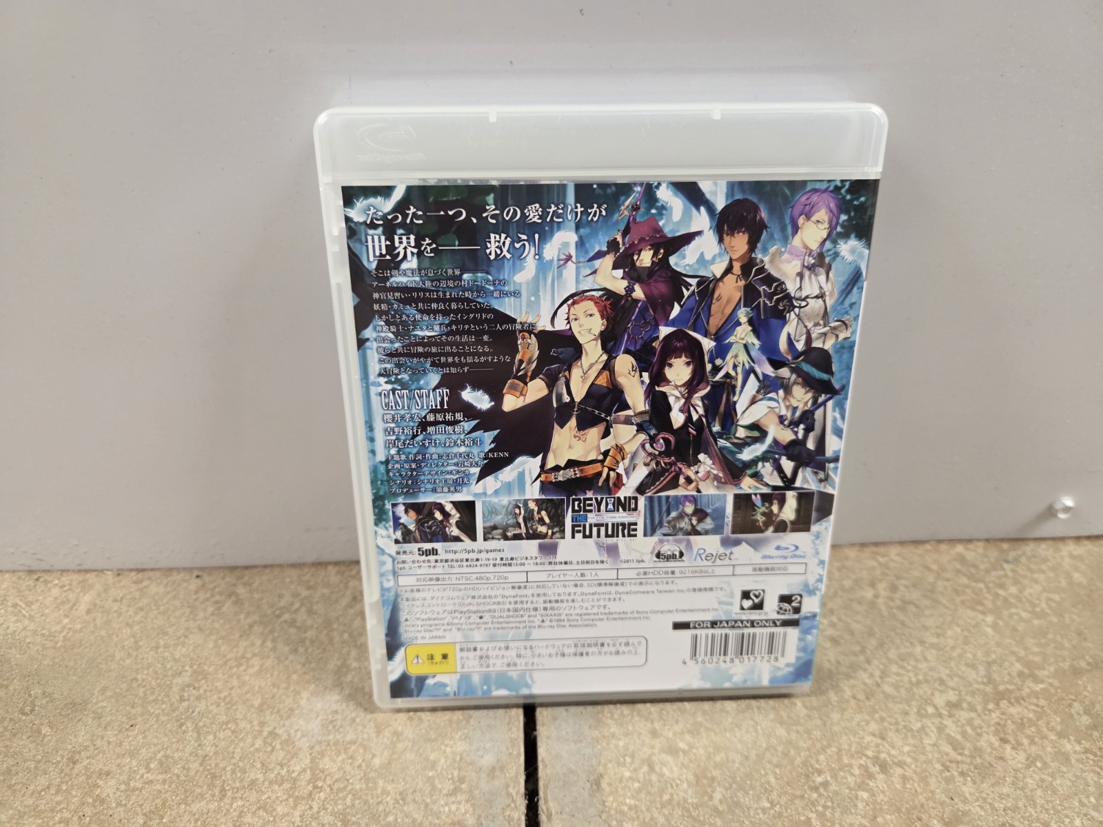 Beyond the Future: Fix the Time Arrows (Sony PlayStation 3, 2011) – Japanese…