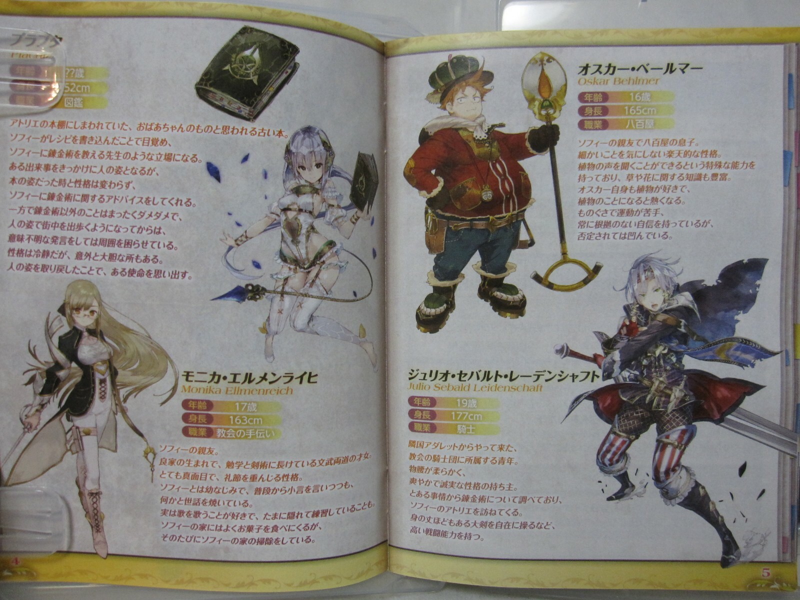 W/Tracking Number 7-14 Days to USA PS3 Rorona + Sophie no Atelier 2 Set Japanese