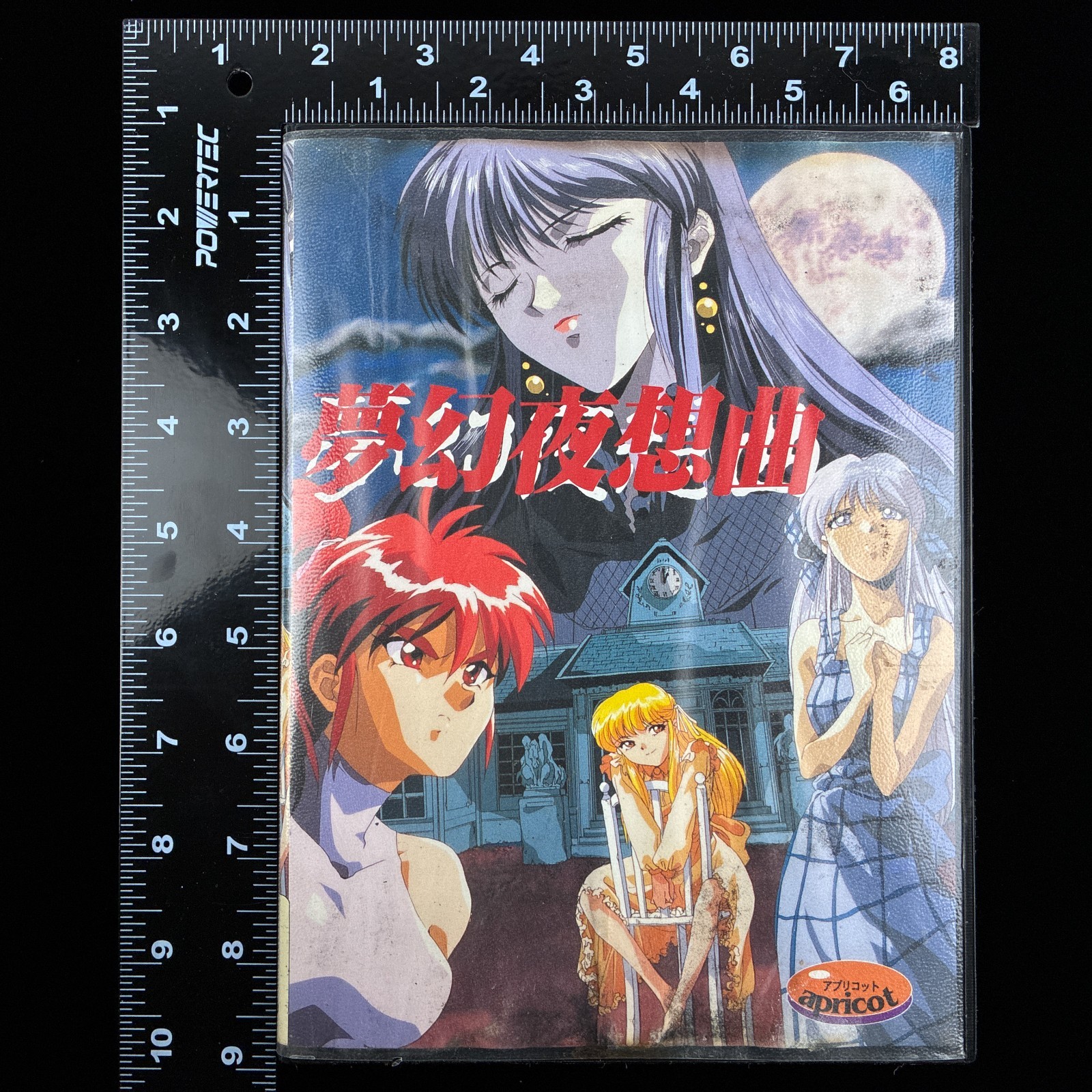 AS-IS Nocturnal Illusion Mugen Yasoukyoku PC-9801 PC98 3.5″ Visual Novel Game