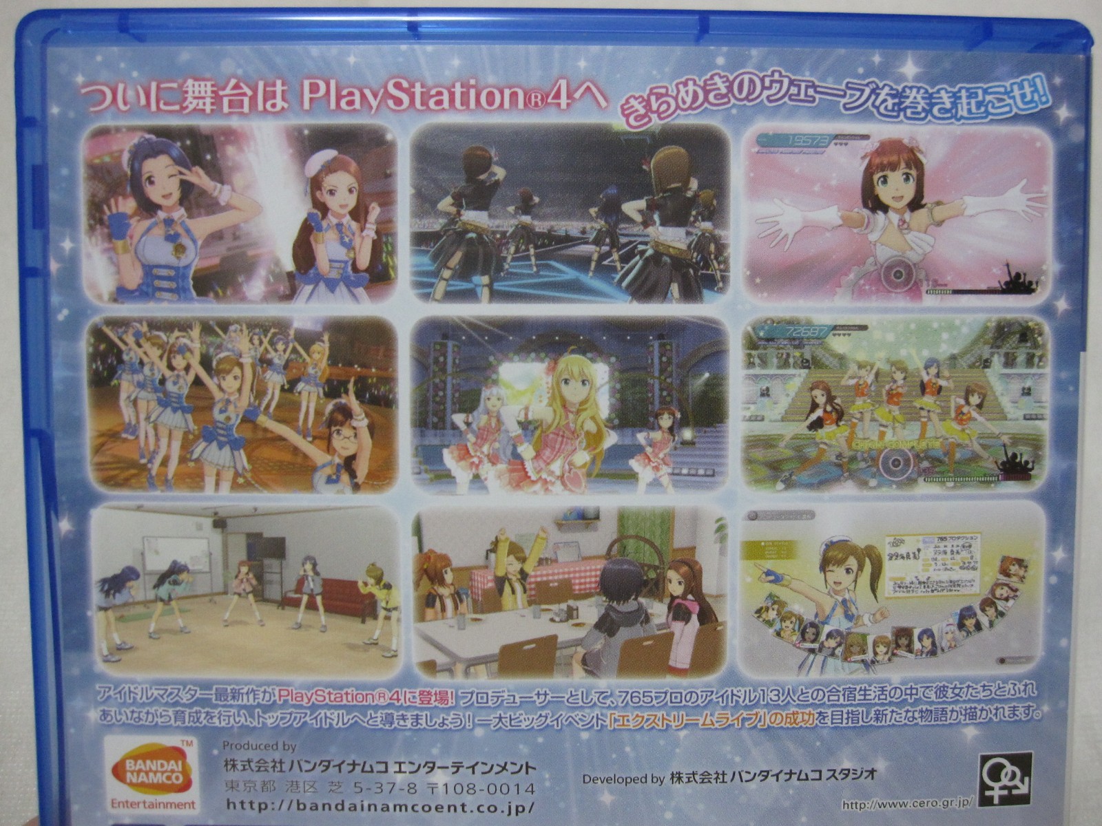 7-14 Days to USA. W/B5 Clear Poster. PS4 The Idolm@ster Platinum Stars Japanese