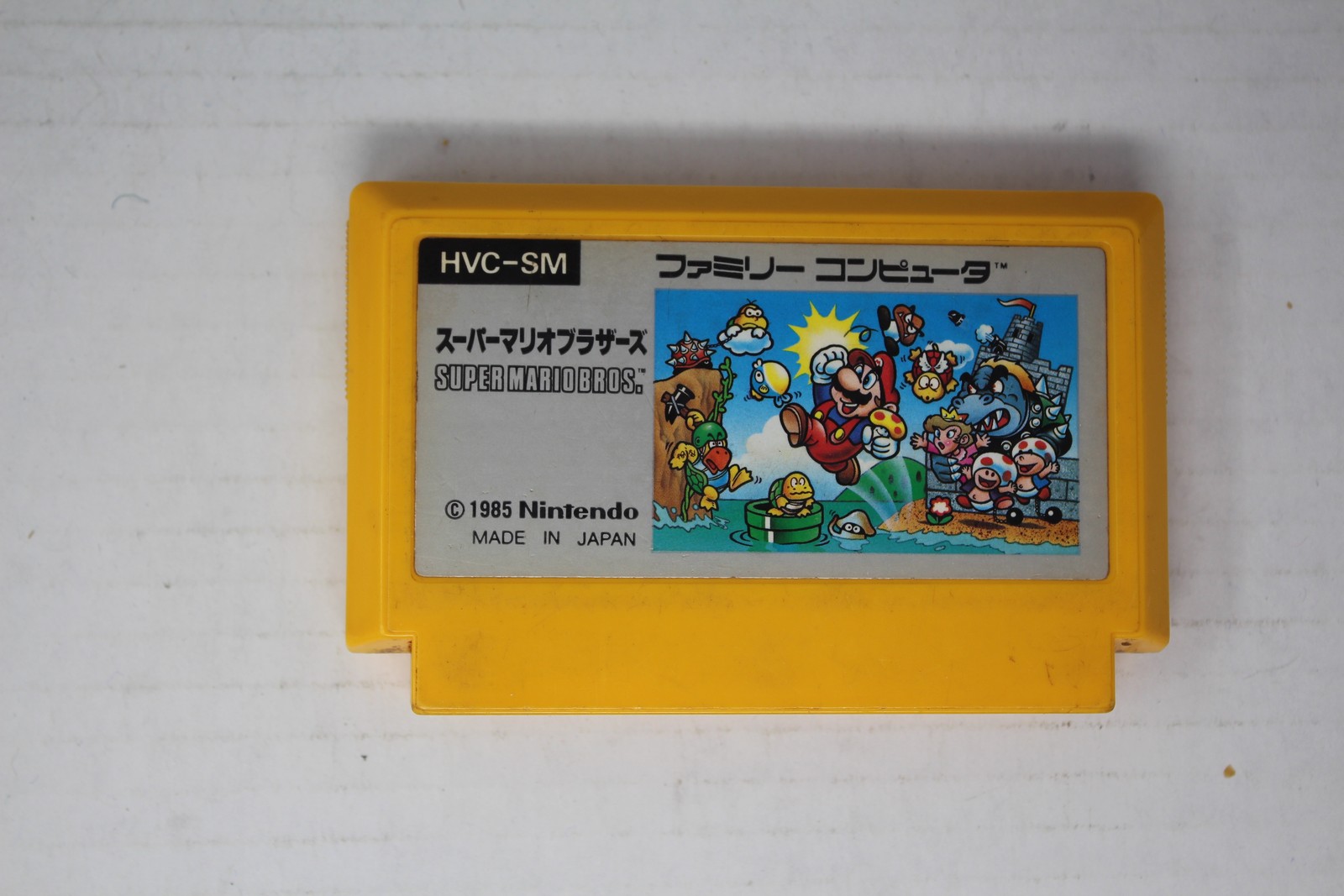 Super Mario Bros. (JPN) Famicom (Region Locked)