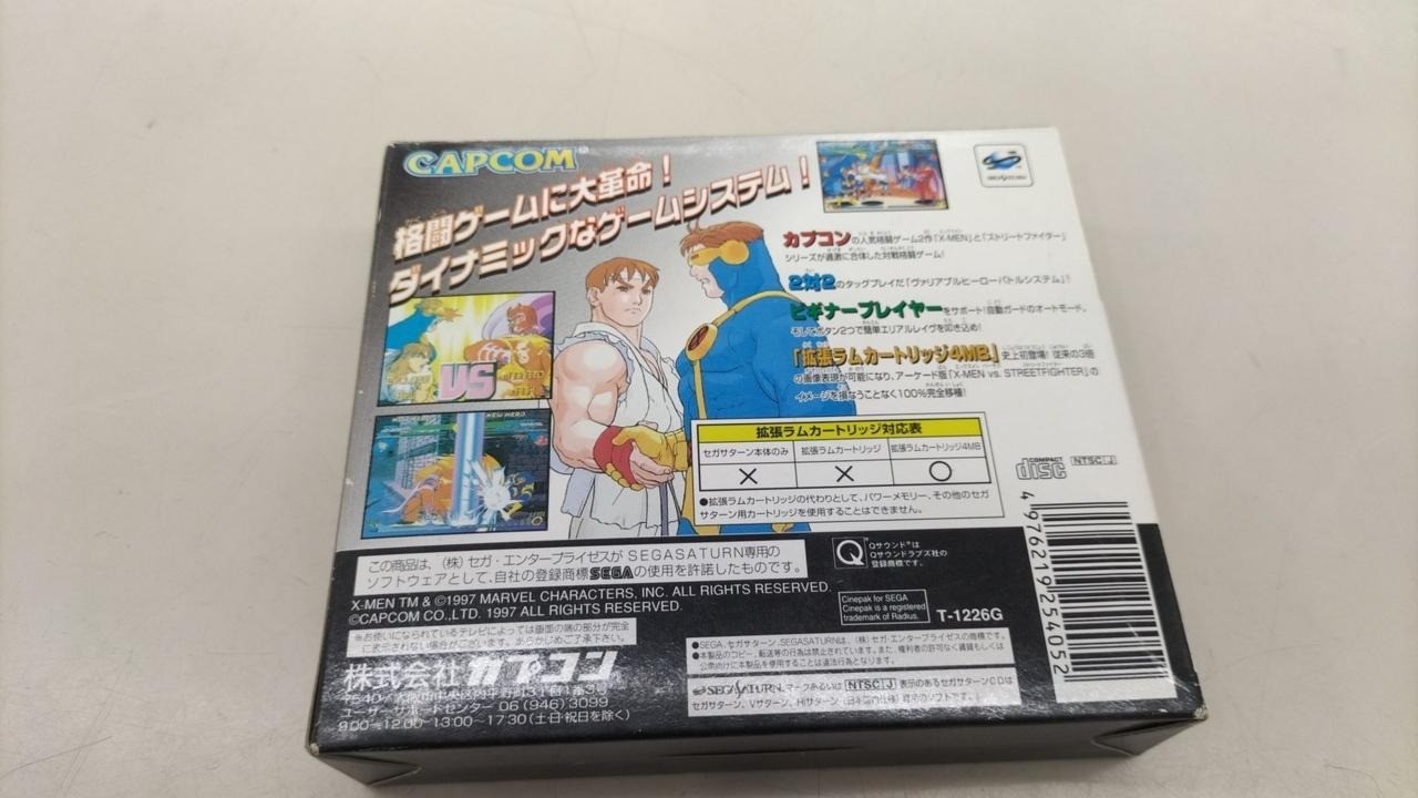 Sega Saturn Game X-Men vs. Street Fighter with 4MB Expansion RAM Cartridge Japan