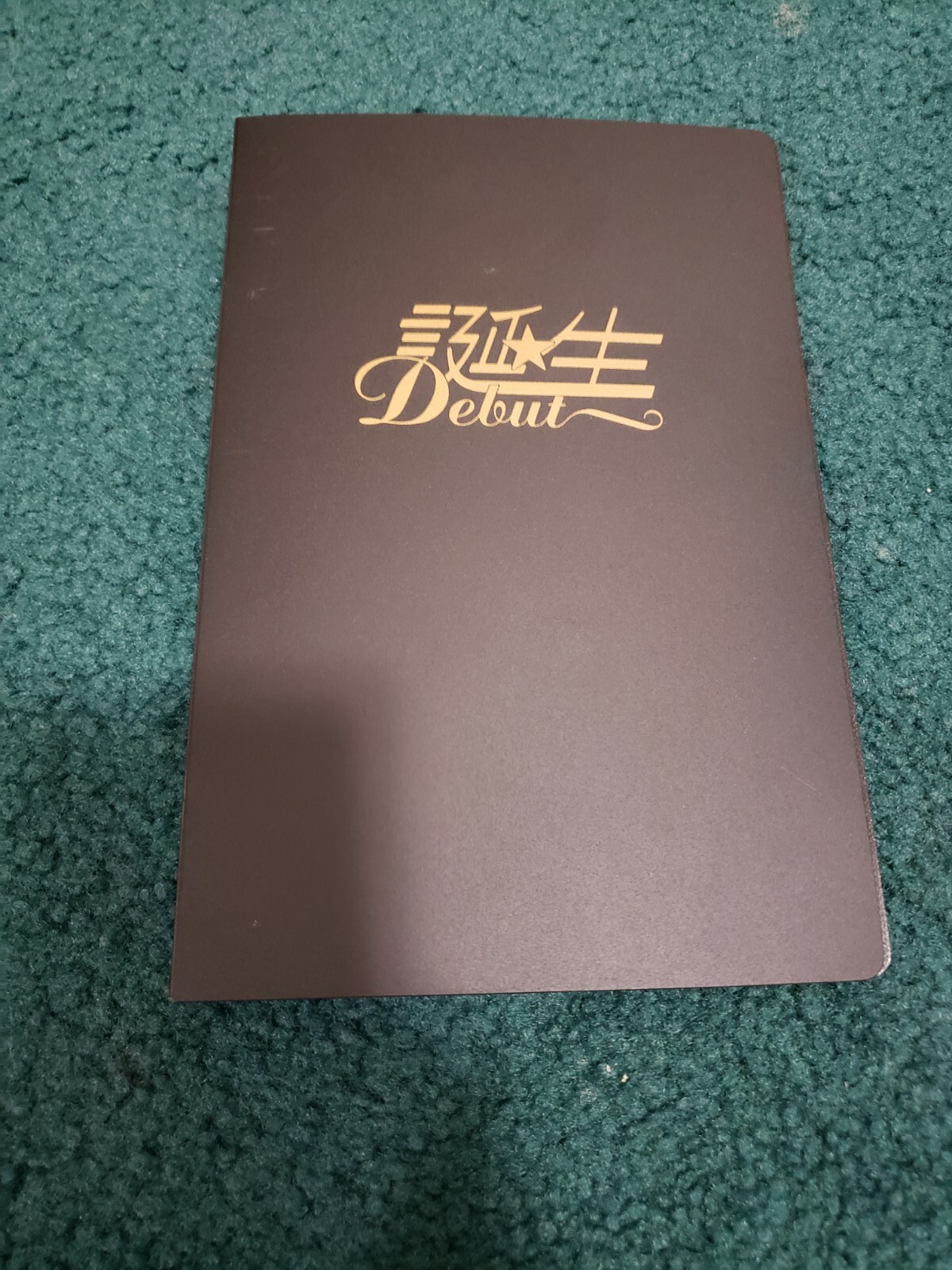 Tanjou Debut PC-9801 Tested Working