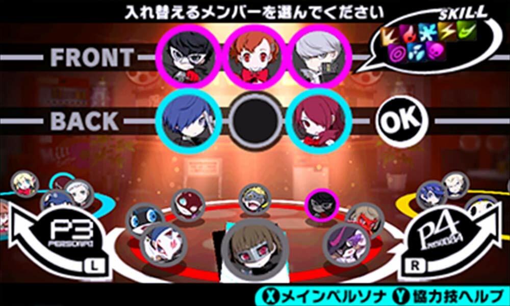 Nintendo 3DS Persona Q2 New Cinema Labyrinth Launch Edition Game software Atlus