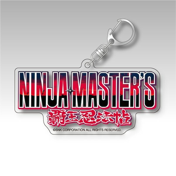 NEOGEO – KEYCHAIN – Ninja Masters (40x80mm) SNK Official Ref/863