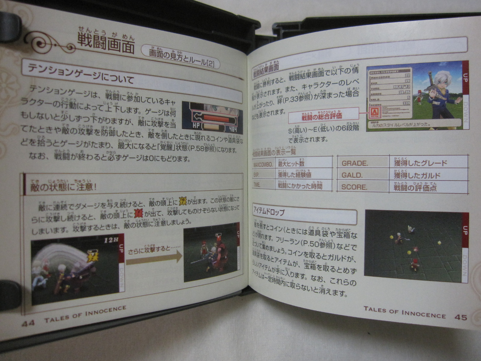 W/Tracking 7-14 Days to USA. USED Nintendo DS Tales of Innocence Japanese Ver