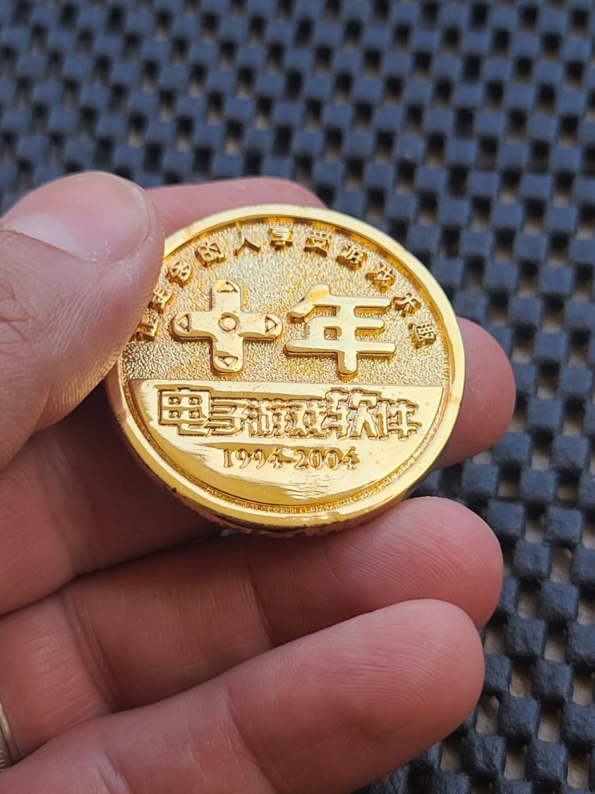 Gundam Mobile Suit Coin Medal Video Game Anniversary Rare Promo SNES Playstation