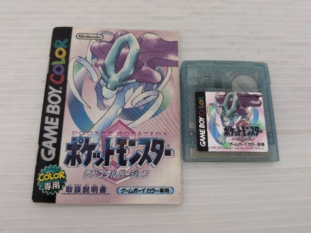 Pokemon Crystal 9000025810692