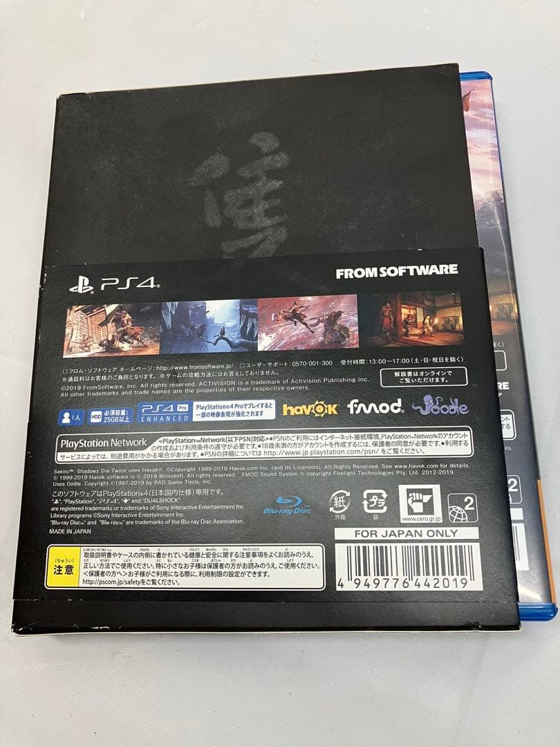 PS4 Game Lot Sekiro Twice Limited Box Marvel vs Capcom Infinite One Piece