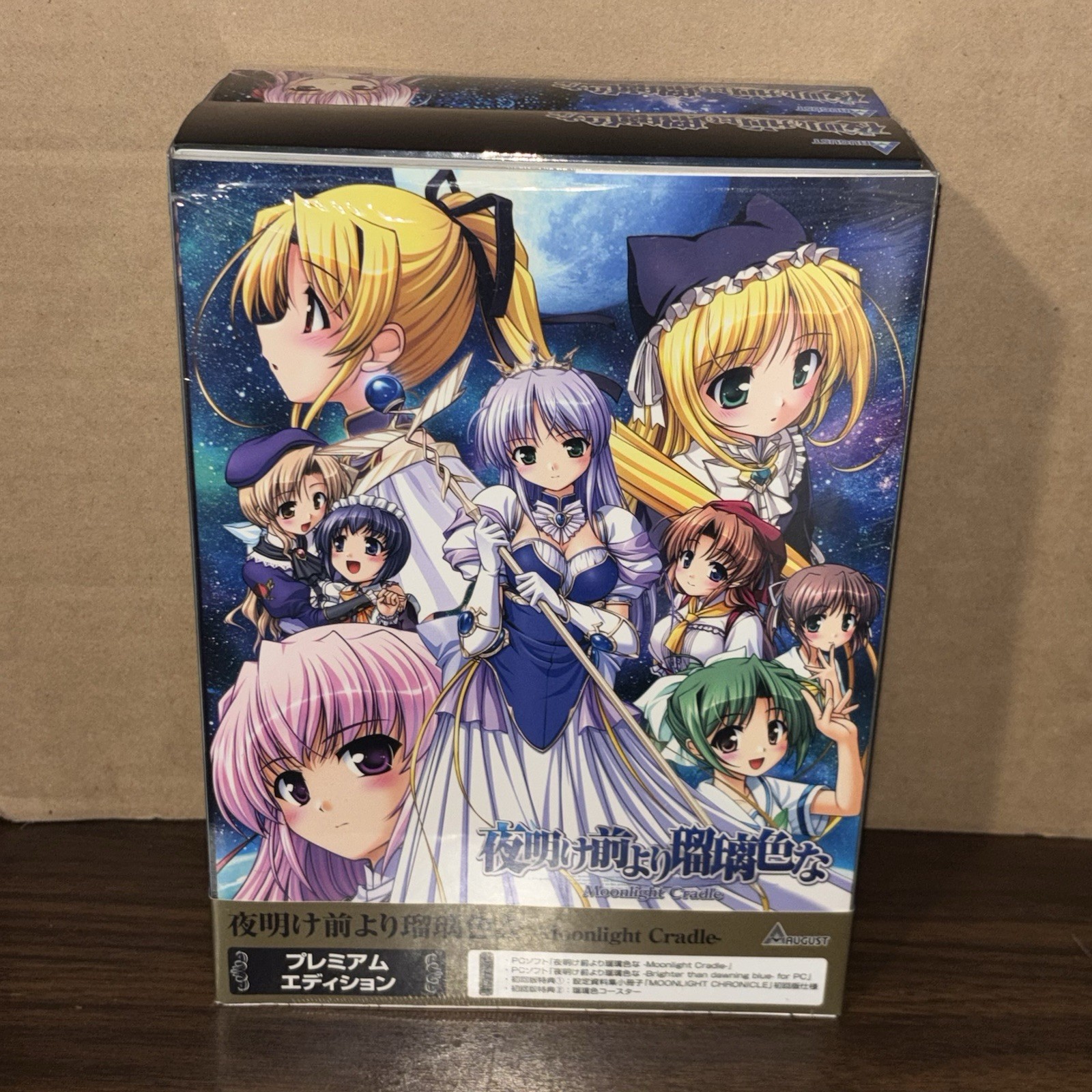 Yoake Mae yori Ruri Iro na -Moonlight Cradle- First Press Premium Edition Eroge