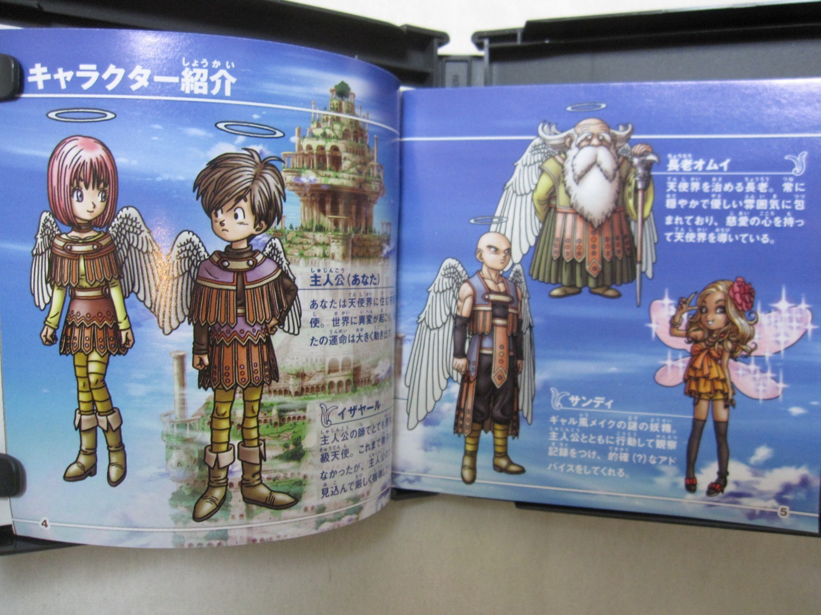 W/Tracking 7-14 Days to USA. Nintendo DS Dragon Quest 9 IX Hoshizora Japanese