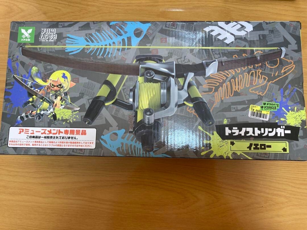 Splatoon 3 Water Gun Tri-Stringer Yellow ver.