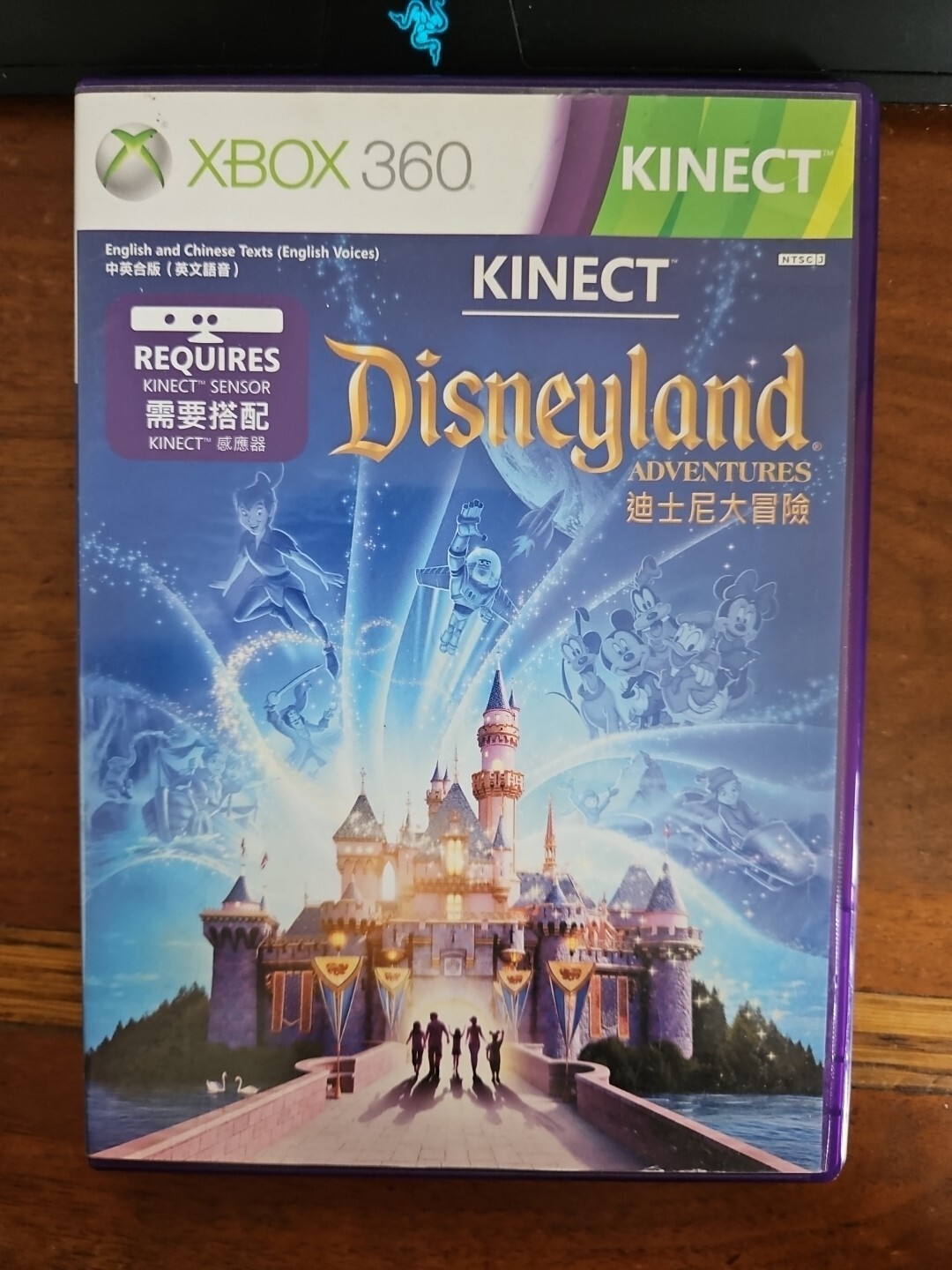 Kinect Disneyland Adventures Xbox 360 HONG KONG TAIWAN CHINESE ASIA ASIAN IMPORT