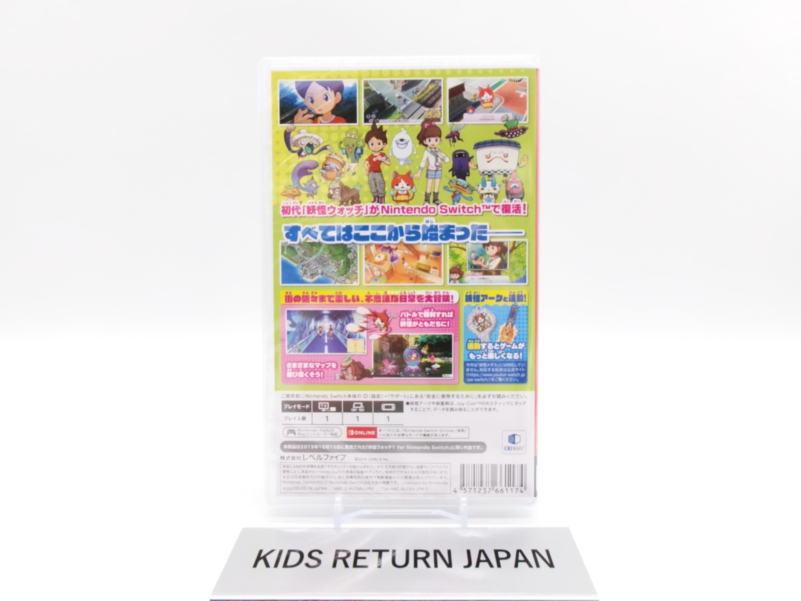 Nintendo Switch Yo-Kai Watch 1 LEVEL 5 The Best Yokai Games Software Japan NEW