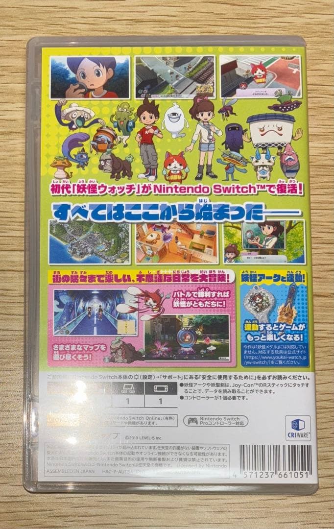 Yo-Kai Watch 1 Level-5 The Best Yo-Kai Nintendo Switch Video Game Japan used
