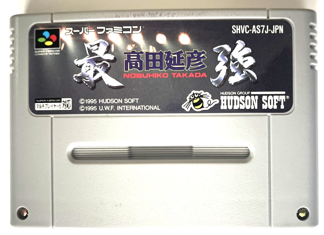 Saikyou Takada Nobuhiko CIB SFC Super Famicom Japan Import Complete