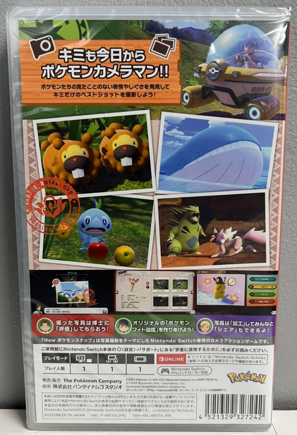 New Pokemon Snap (English) Switch Brand New Factory Sealed (JP 2021 Simulation)