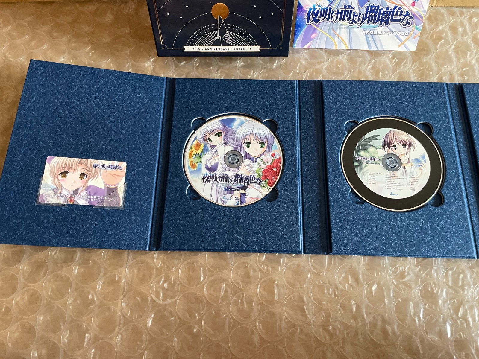 Yoake Mae yori Ruri Iro na 15th Anniversary Package Japanese PC VN Game Win USED