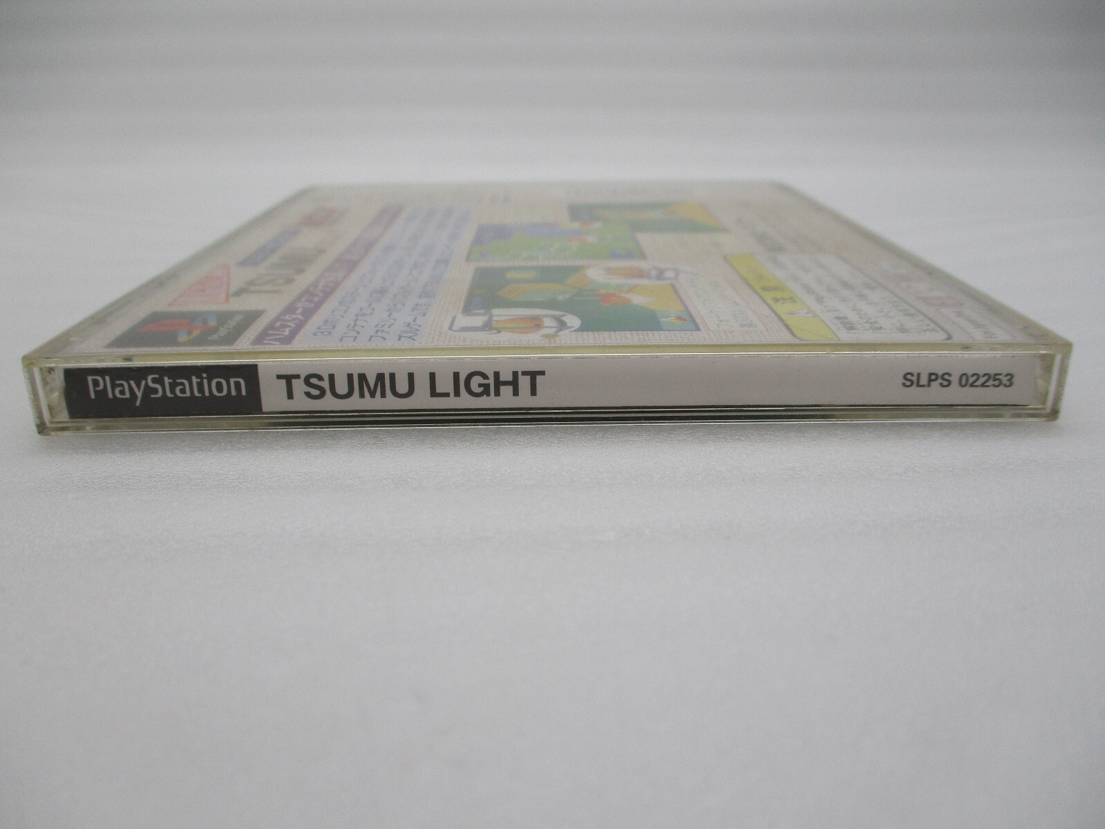TSUMU LIGHT PS1 Japan import NTSC-J PlayStation1 HECT SLPS022253
