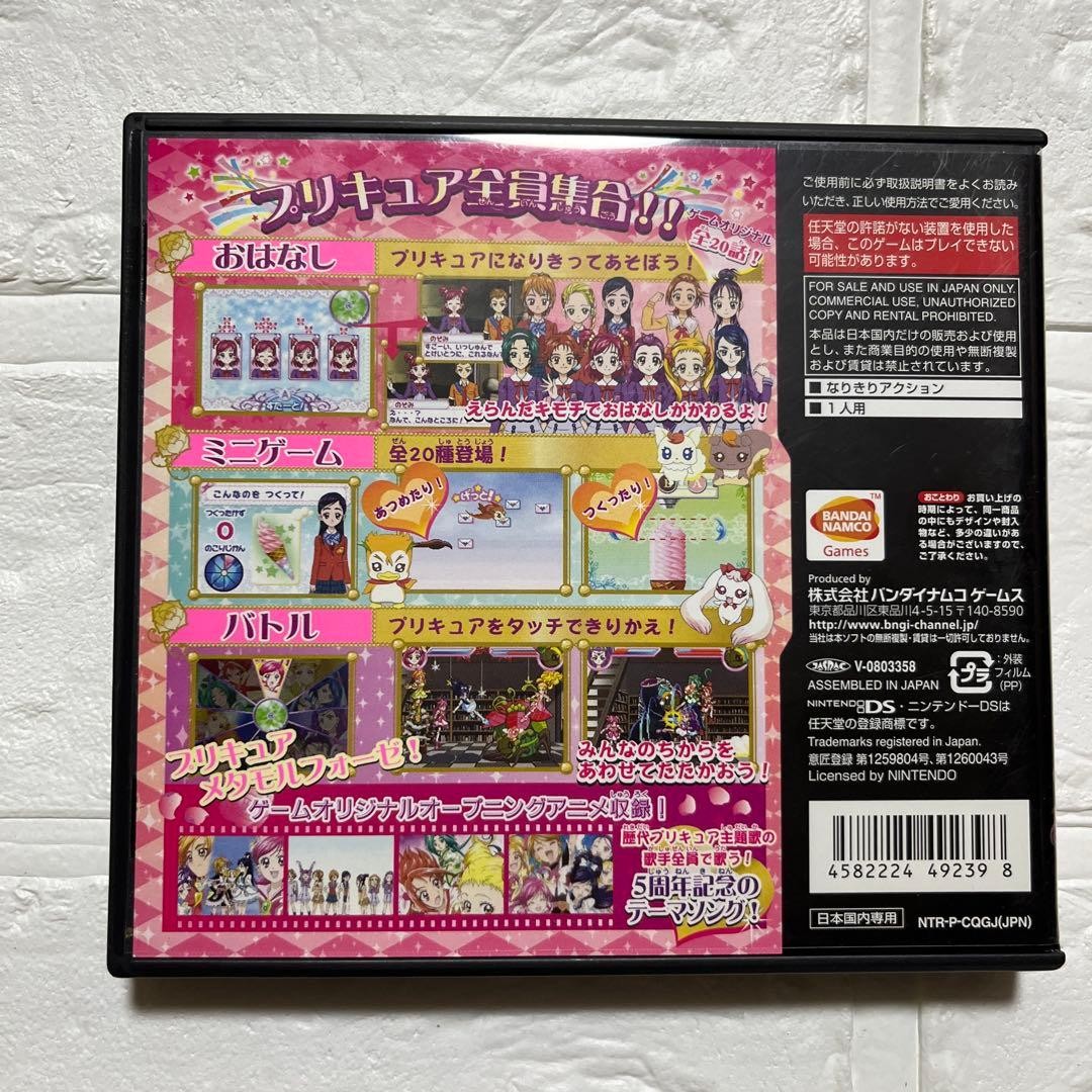 Yes PreCure 5 Go Go Zenin Shu Go Dream Festival DS Used tested JPver with Case