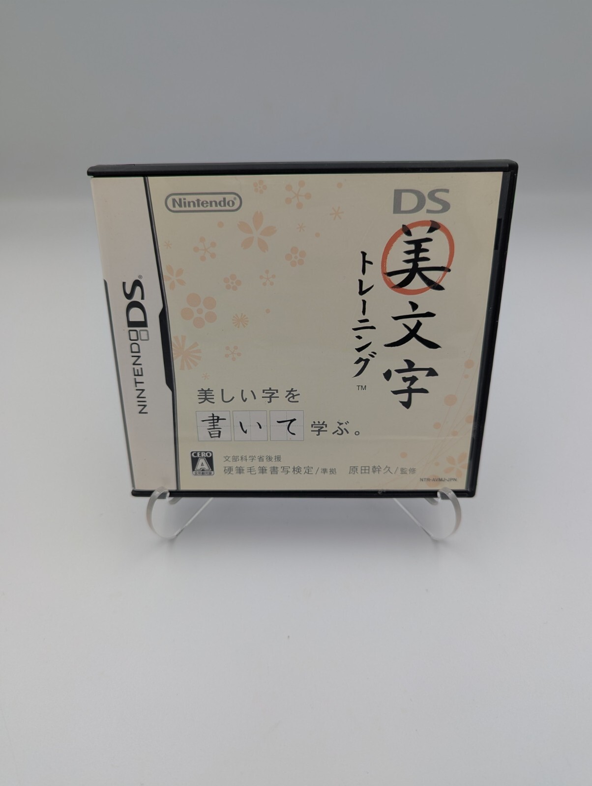 Hiragana Katakana Kanji Training/Bimoji Training (Nintendo DS) Japanese Import