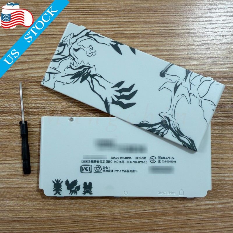 For Nintendo New 3DS 2015 Front & Back Cover Plates Shell Faceplate Case Xerneas