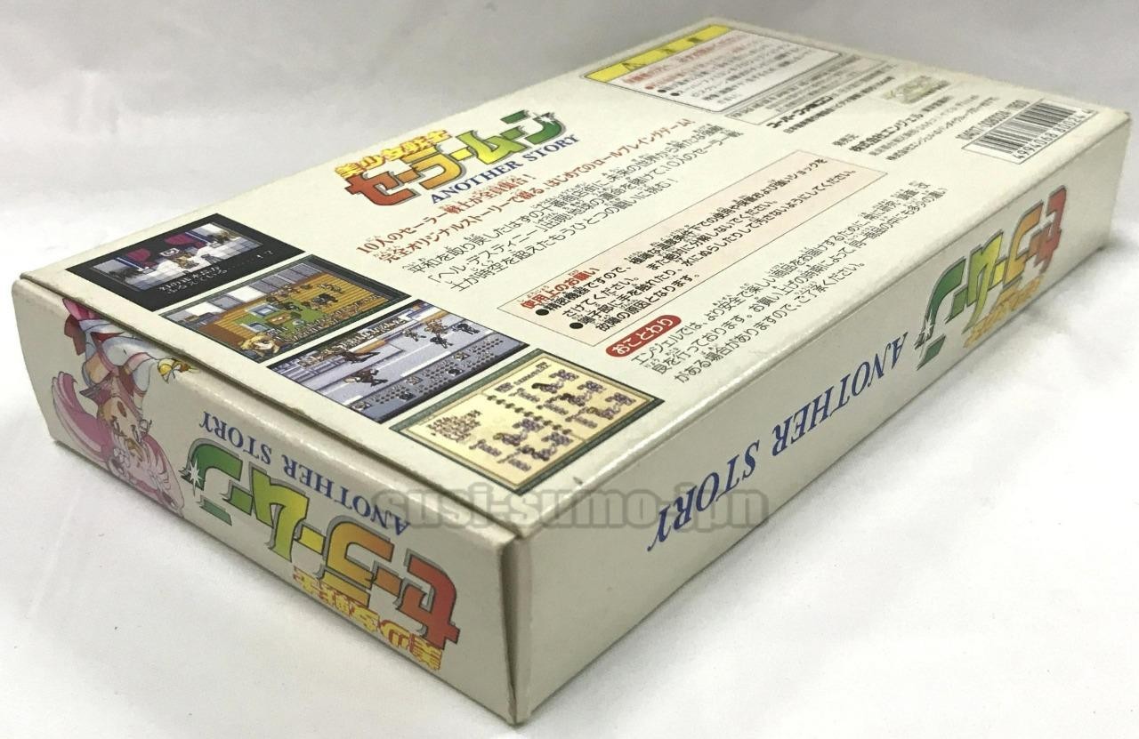 SAILOR MOON ANOTHER STORY w/ CARD BOXED NINTENDO SUPER FAMICOM SNES SFC JAPAN