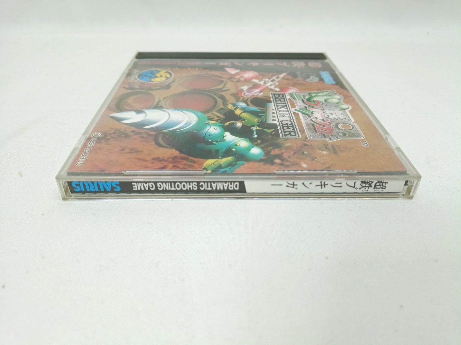 Neogeo CD Brikinger Iron Clad Chotetsu NTSC-J Tested w/spine&reg CIB