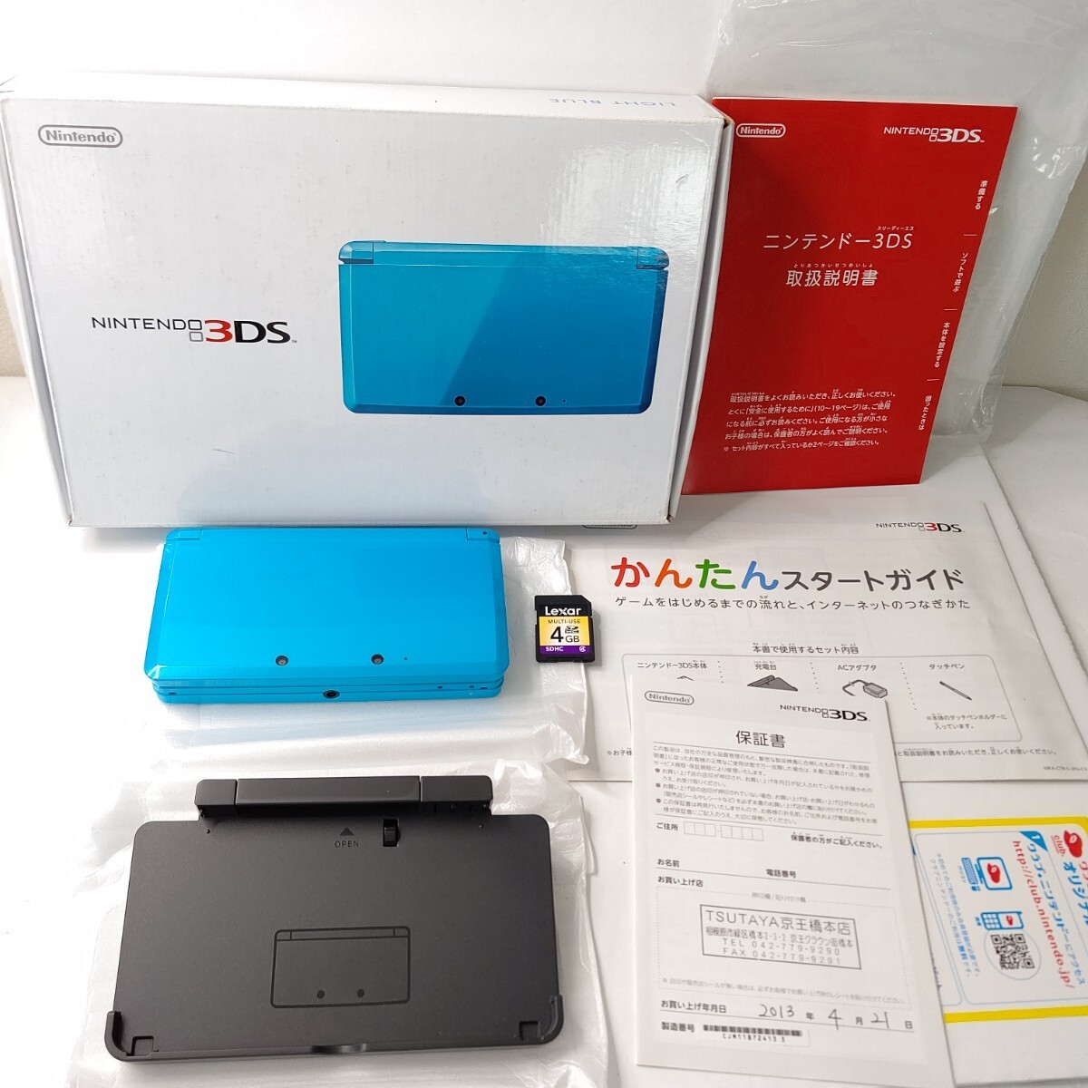 Nintendo CTR-001 Light Blue Nintendo 3DS Complete Mint JAPAN